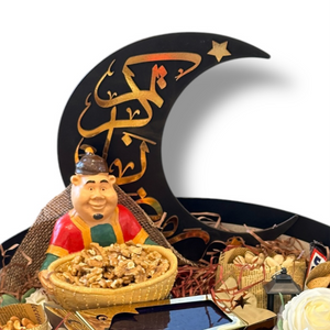 Ramadan Feast Box